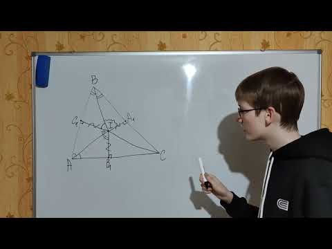 Почему биссектрисы треугольника пересекаются в одной точке?