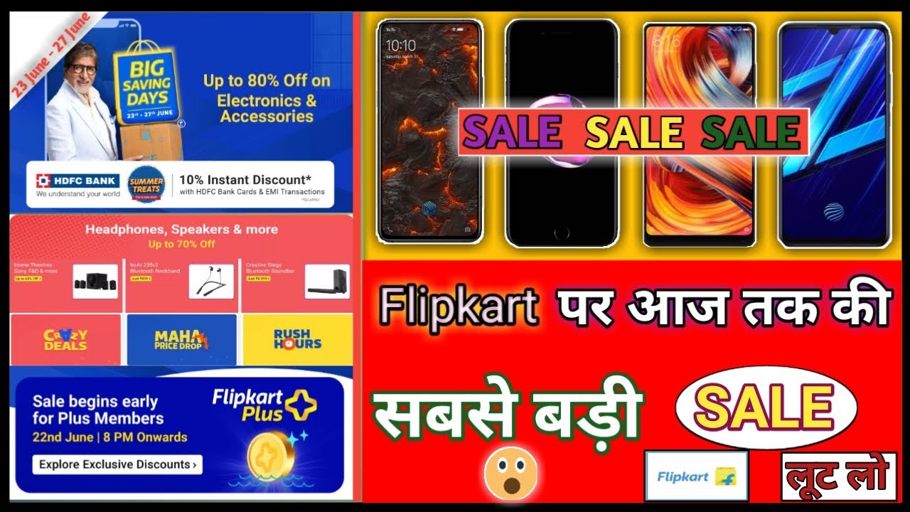 Flipkart Big Savings Days Sale 2020 Flipkart Sale flipkart