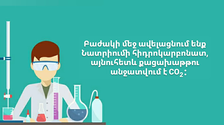Կախարդական փայտիկ 2
