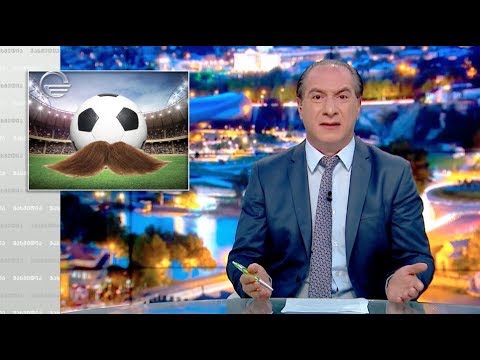 სპორტი და კულტურა არა ის