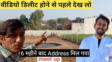 Mr. Indian hacker meet up/  dilraj Bhai ka address