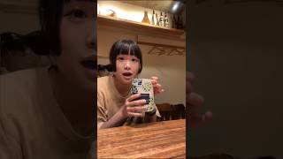Koharu's candy tasting🍬 ☺️🤭 #cute #可愛い #candy #funny #shorts #かわいい #kawaii #funnyshorts #cuteshorts