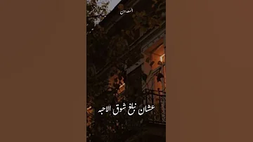 الورد كلو كسا الجناين يا تمر حنا اكسبلور يوتيوب اغاني يوتيوبر حالات واتس حب يوتيوبرز طرب 