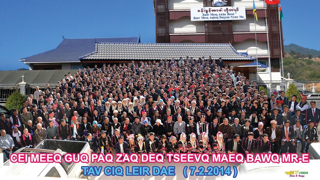 ပထမအကြိမ်မြောက် ချေမူဂူမျိုးနွယ်စု တွေ့ဆုံဆွေးနွေးခြင်း [ การประชุมเผ่า Chemu ครั้งแรก ]