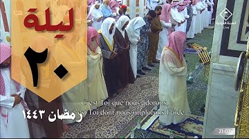 صلاة التراويح ليلة 20 رمضان ١٤٤٣ من الحرم النبوي -  خالد المهنا - من سورة الإسراء و الكهف