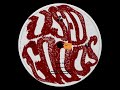Bryan Vera - Voodoo (Extended Mix) [USED GOODS RECORDS]