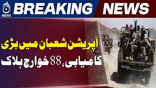 Operation Shaaban Continues as Security Forces Intensify Balochistan Action - Aaj News