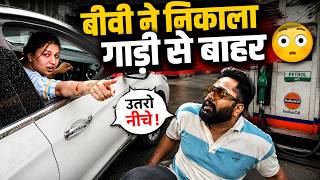 Petrol Dalwane Par Hua Kalesh……husband Ko Beech Road Chod Diya 😳 | Sunny Arya | Tehelka Prank