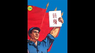 赋权农民？农村集体经济组织法，未来可期 #农村集体经济组织法 #三农 #乡村振兴 #农村集体经济组织