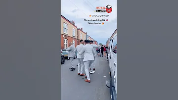 هكذا أعراس يمنيين في امريكا اشتراك احلا ناس 