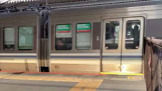 JR西日本京都線新大阪駅実況中継夕方ラッシュ時の様子