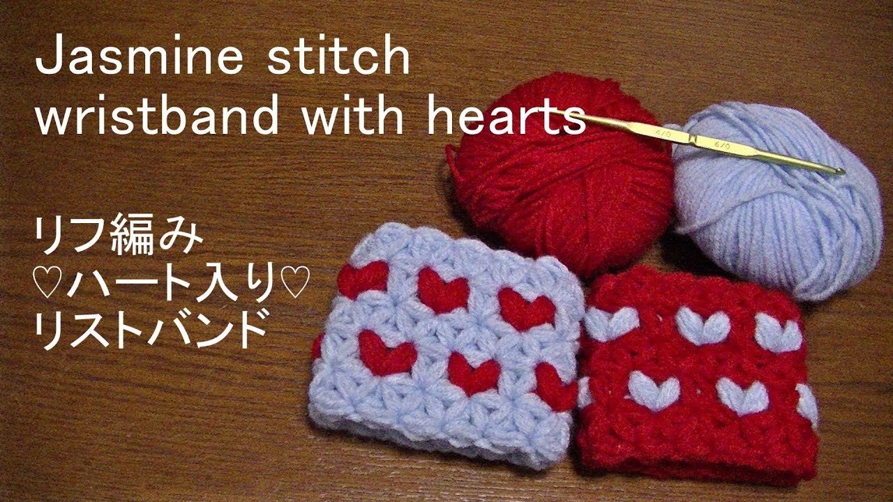 ♡usedハートかぎ編みトップス♡ Watermarked heart pullover, part 2 ↓ Check the description box
