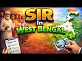 SIR (Special Intensive Revision) in West Bengal । পশ্চিমবঙ্গে SIR ।