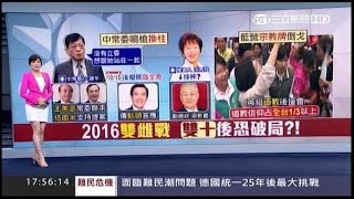 10042015 台灣大頭條