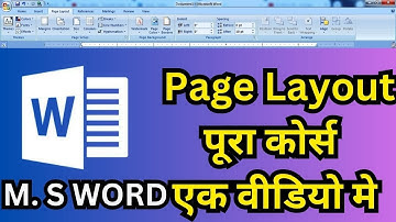 Microsoft Word 2007-10|Page Layout Tab|Page Layout in ms Word #msword #pagelayout #mswordinhindi