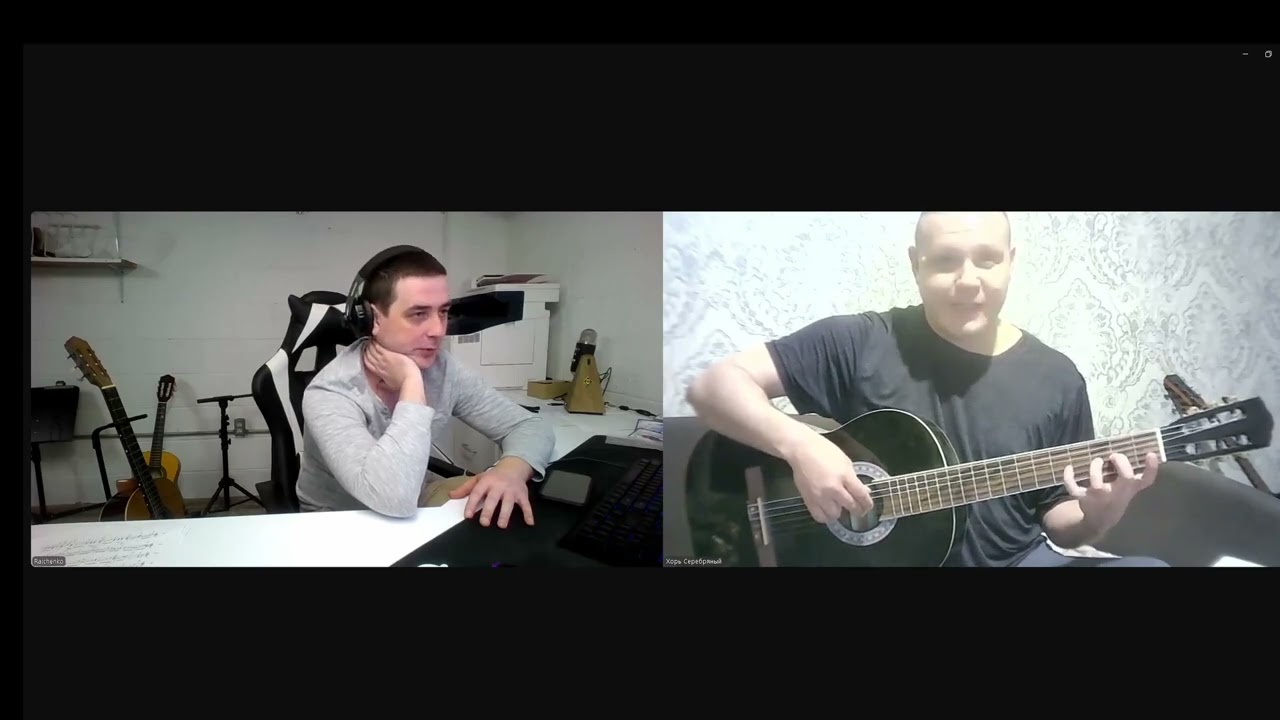 Guitar Lesson 13 part 1:  with Roma(урок гитары с Ромой) 