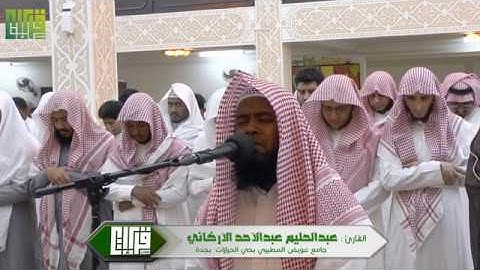 محاكه ابداعية للشيخ ادريس أبكر بصوت القارئ : عبدالحليم الأركاني