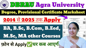 📢2014 से 2025 तक DBRAU Agra University Degree Provisional Certificate Duplicate Marksheet online app