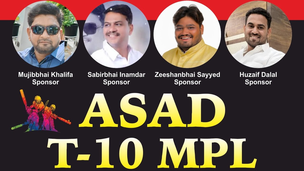 Day 1 | Asad T-10 MPL | Season 1 | Solapur - YouTube