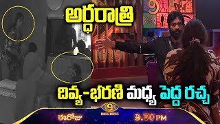 అరథరతర దవయ-భరణ మధయ పదద రచచInbox