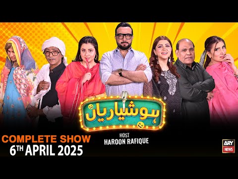 Hoshyarian | Haroon