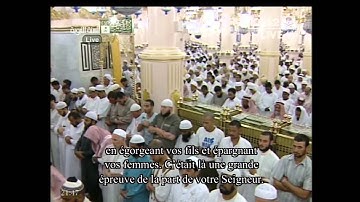 الخمس التسليمات الأولى ليلة 1-9-1434 الشيخ علي الحذيفي سورة الفاتحة-البقرة [ 1-77 ]