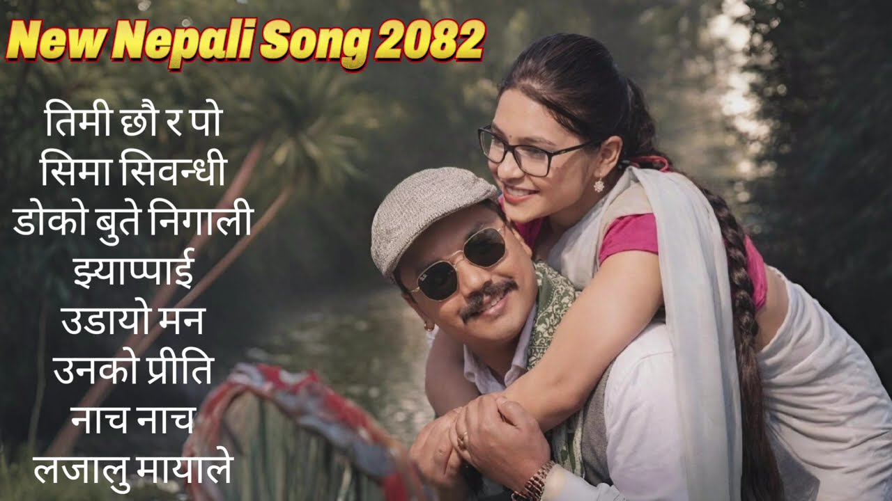 🎵 New Nepali Song | Romantic / Dance / Melody | Nepali Latest Song 2026