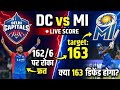 MI Vs DC IPL 2026 Highlights SKY Fifty Rohit S Power Hitting Match 8 Full Highlights 