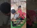 చదువు ఎవరి సొత్తు కాదు #ytshorts ##trendingshorts #viralshorts #motivation