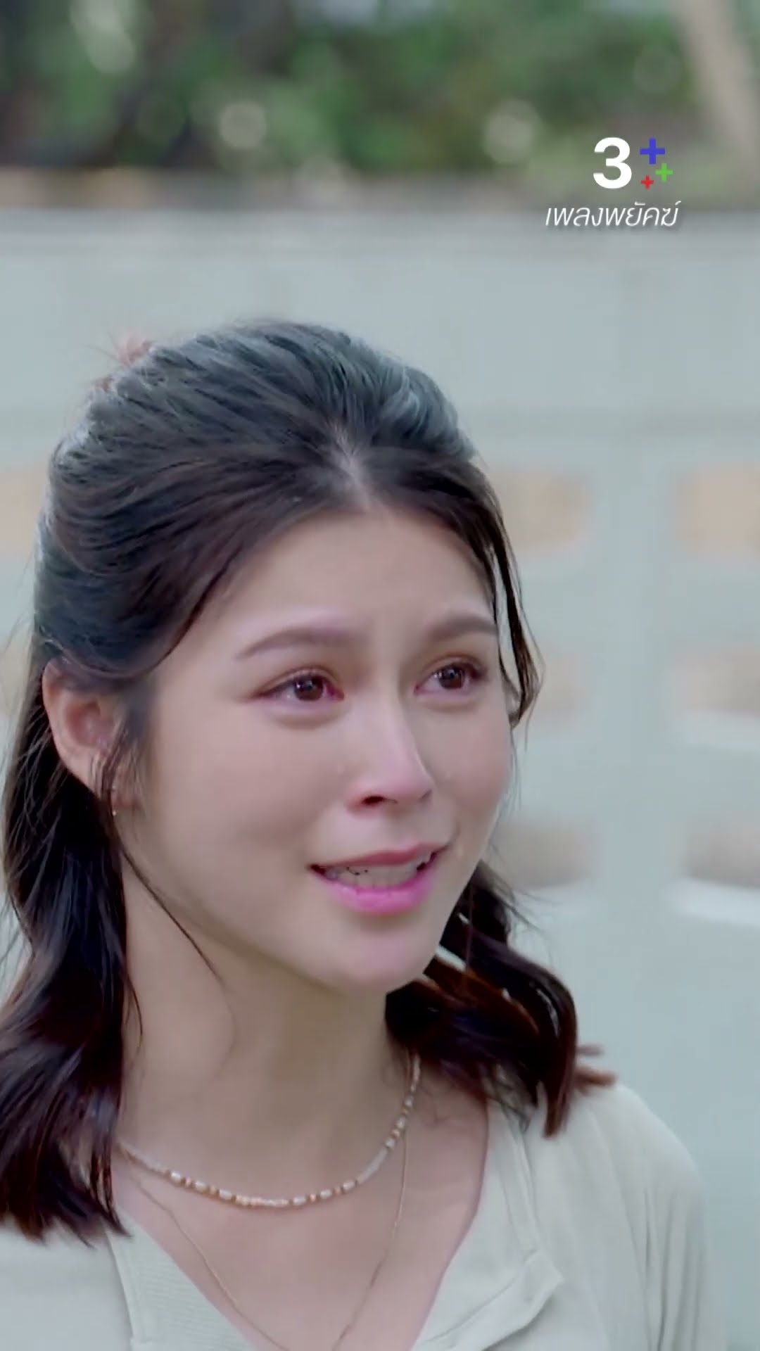 แกทำให้ฉันกลายเป็นคนโง่ #เพลงพยัคฆ์ #เด่นคุณ #ยิหวาปรียากานต์ #ละครช่อง3