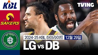 KBL 창원LG 94-60 원주DB 땡겨티비 하이라이트