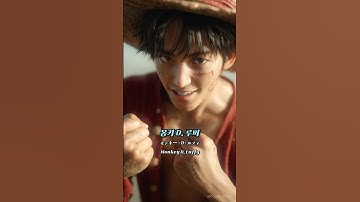 🏴‍☠️원피스 실사화 ‍1편 #ai #onepiece #ワンピース