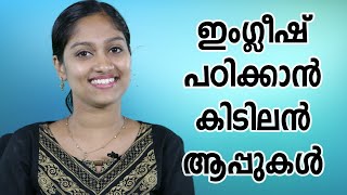 ഇംഗ്ലീഷ് പഠിക്കാൻ കിടിലൻ ആപ്പുകൾ | Apps To Learn English | Tech Malayalam screenshot 1