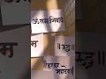 🙏God is great🙏| Name's of God 🙏 Devnagari Calligraphy