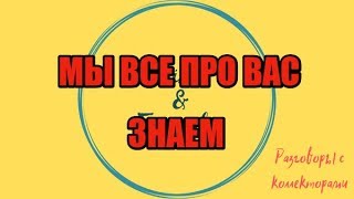 Инна Гагарина. Подборка №145|Коллекторы |Банки |230 ФЗ| Антиколлектор| Инна Гагарина. Подборка №145|Коллекторы |Банки |230 ФЗ| Антиколлектор|