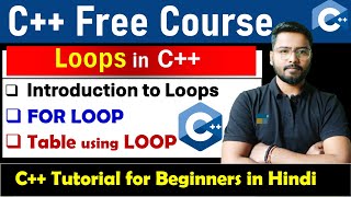 Introduction to Loops in C++ programming | For Loop in C++ [Hindi]