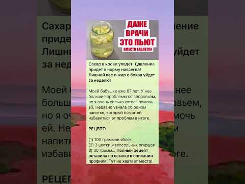 #женскоездоровье #медицина #рекомендации #здоровье #рецепты #советы #гормоны #эндокринолог #shorts