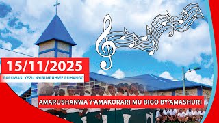 Amarushanwa Yamakorari Mu Bigo Byamashuri
