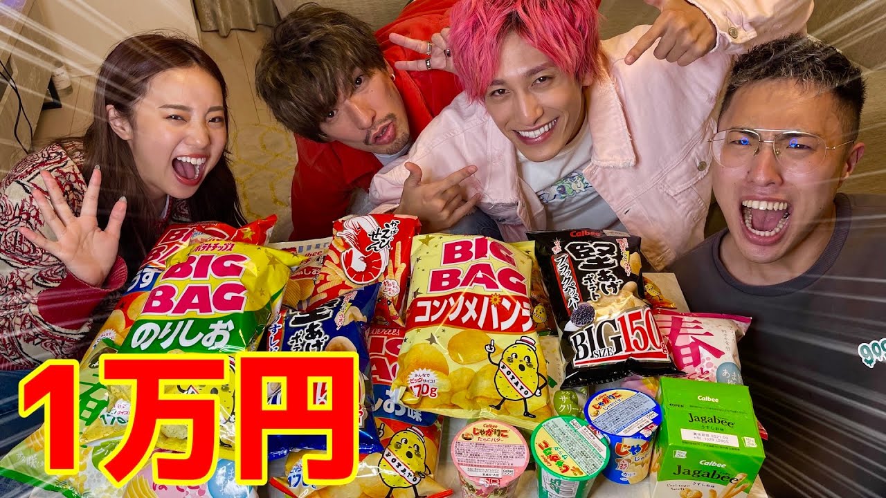 兄妹がEXITに芸能界の裏話聞いちゃったよんwwwww