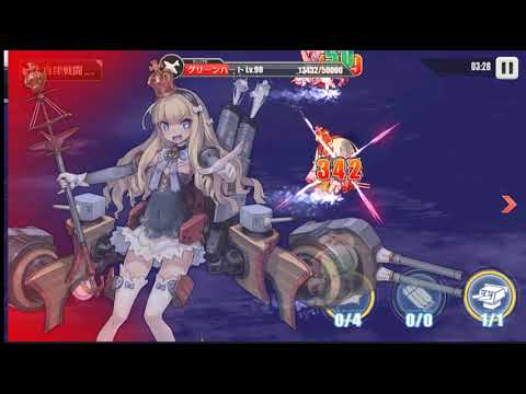 ヒューストン アズールレーン