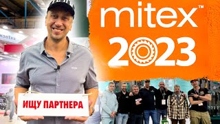 :   MITEX 2023 [1/3]