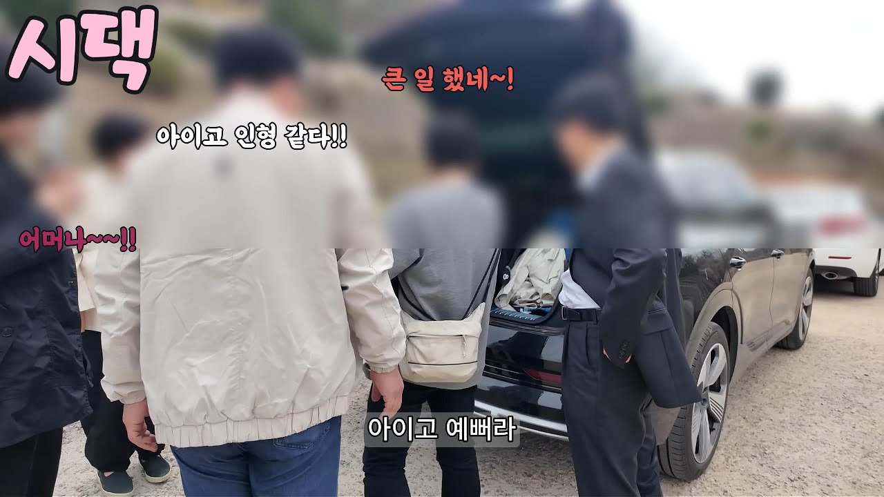 귀한 손주 처음보고 난리난 시댁 식구들ㅋㅋ