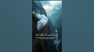 اسمع ماذا يقول الله # اسلام صبحى # قران كريم #quran ❤️🥺
