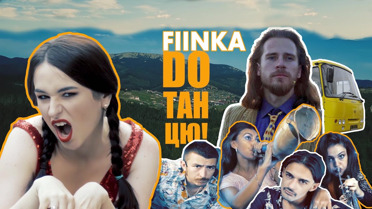 FIINKA - До Танцю ПРЕМ'ЄРА!!! - YouTube