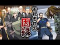 【漫画】スクイVSヨミ。【特殊能力】