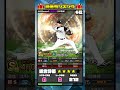 【プロスピA】OB第6弾評価ランキング!!6年ぶりの再登場に歴代最高値も登場！！(ショートVer)