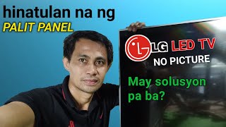 NO PICTURE LED TV | PHILIPPINES