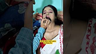 কি কি করলে দারুন মেকাপ হবে বিয়ের দিন 😍 #makeup #bridhdhi