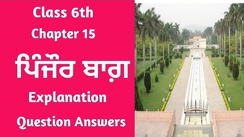 class 6 punjabi chapter 15 | 6th class punjabi book chapter 15 lesson 15 question answer pinore bagh