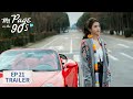 EP21预告 霸总失忆了 突然的喜欢 My Page In The 90s 腾讯视频 青春剧场